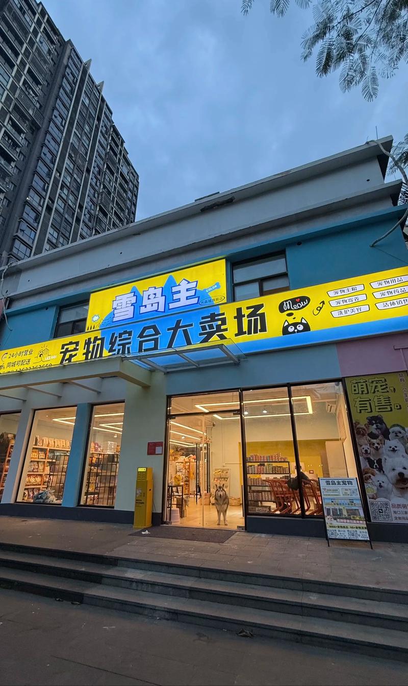 个人护理