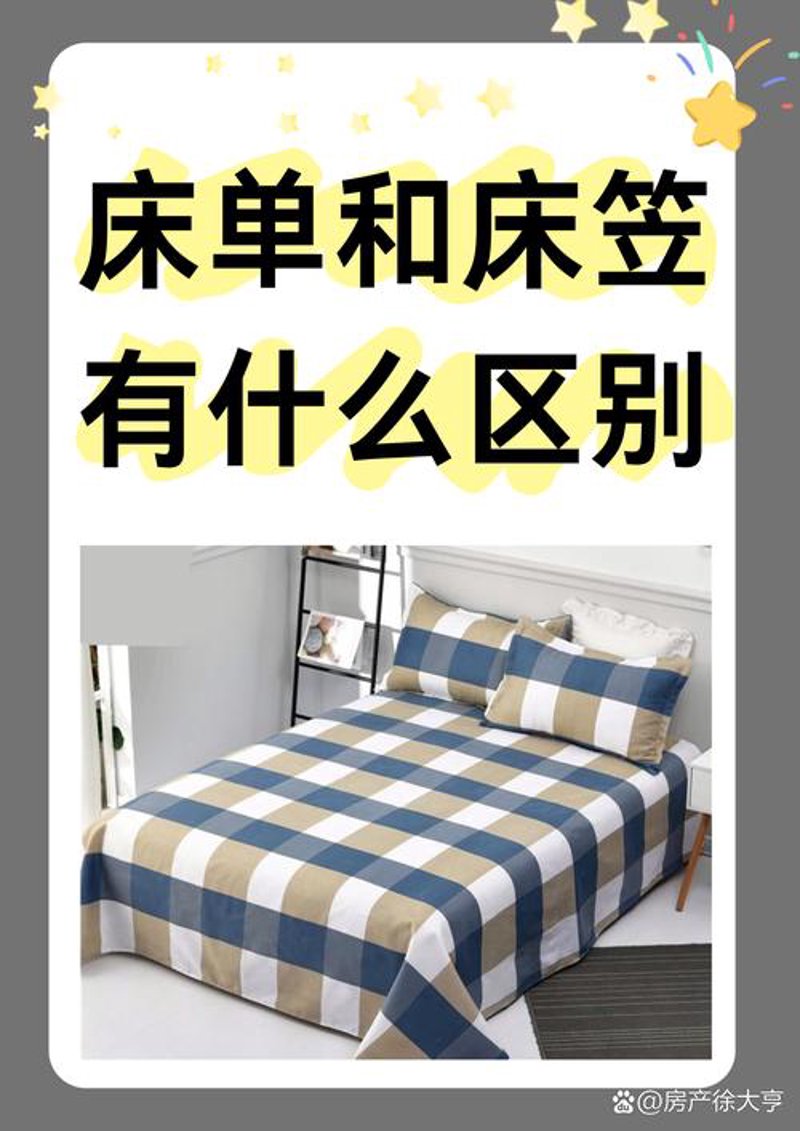 毛巾浴巾